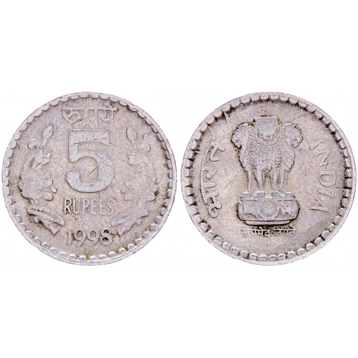 Индия 5 Рупий 1998 год KM# 154 Львиная Капитель Ашоки Точка Ноида