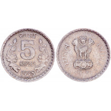 Индия 5 Рупий 1998 год KM# 154 Львиная Капитель Ашоки Звезда Хайдерабад