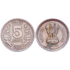 Индия 5 Рупий 2001 год KM# 154 Львиная Капитель Ашоки Звезда Хайдерабад