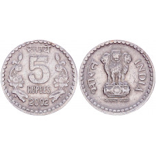 Индия 5 Рупий 2002 год KM# 154 Львиная Капитель Ашоки Точка Ноида