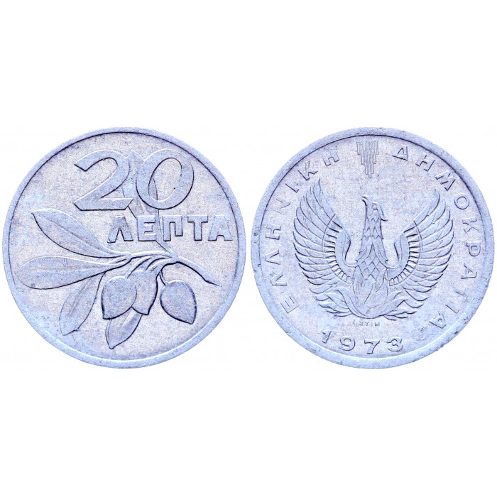 Греция 20 Лепт 1973 год КМ# 105 Флора Оливковая ветвь Феникс