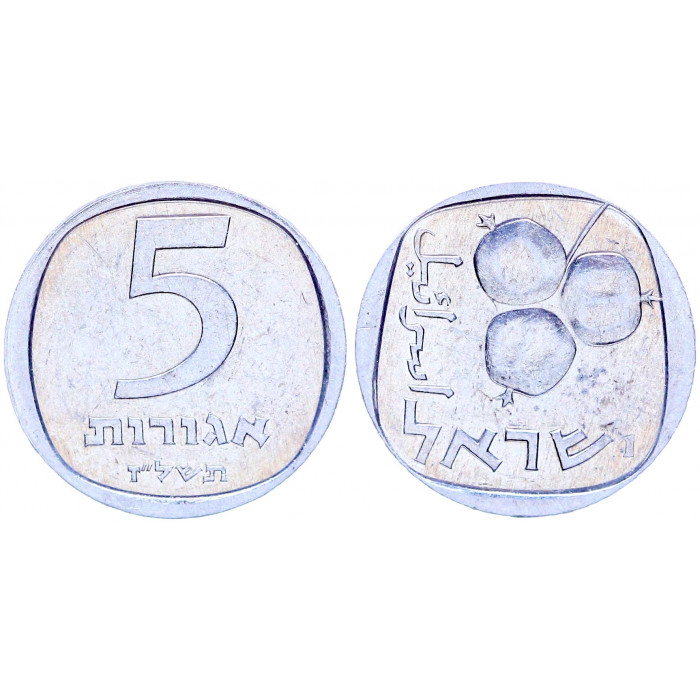Израиль 5 Агорот 1977 год KM# 25b Гранат