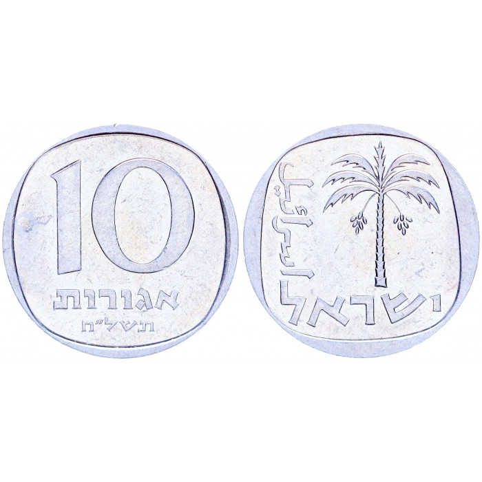Израиль 10 Агорот 1978 год KM# 26b Пальма