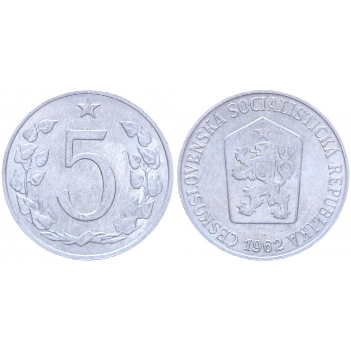 Чехословакия 5 Геллеров 1962 год KM# 53 Богемский лев (BOX2030)