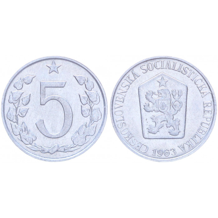 Чехословакия 5 Геллеров 1963 год KM# 53 Богемский лев (BOX2031)