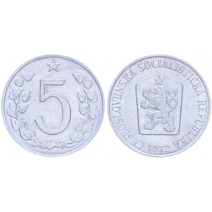Чехословакия 5 Геллеров 1972 год KM# 53 Богемский лев (BOX2034)