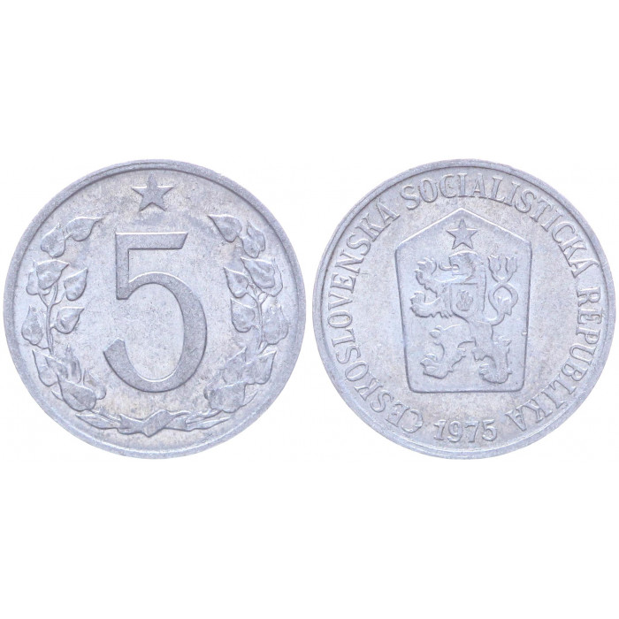 Чехословакия 5 Геллеров 1975 год KM# 53 Богемский лев (BOX2037)
