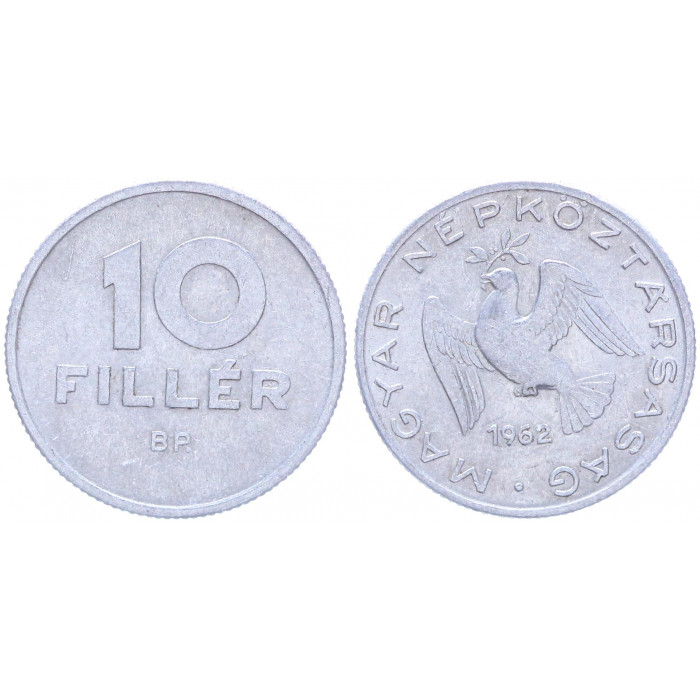 Венгрия 10 Филлеров 1962 BP год KM# 547 Голубь мира (BOX2225)