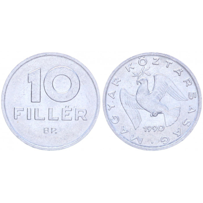Венгрия 10 Филлеров 1990 BP год KM# 675 Голубь мира (BOX2252)