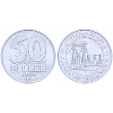Венгрия 50 Филлеров 1967 год КМ# 574 Мост Елизаветы в Будапеште (BOX2285)