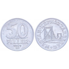 Венгрия 50 Филлеров 1969 год КМ# 574 Мост Елизаветы в Будапеште (BOX2287)