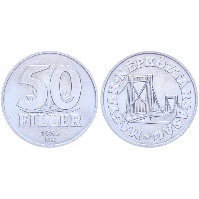 Венгрия 50 Филлеров 1986 год КМ# 574 Мост Елизаветы в Будапеште (BOX2300)
