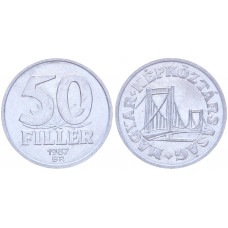 Венгрия 50 Филлеров 1987 год КМ# 574 Мост Елизаветы в Будапеште (BOX2301)