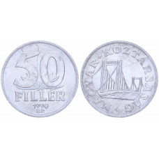Венгрия 50 Филлеров 1990 год КМ# 677 Мост Елизаветы в Будапеште (BOX2304)