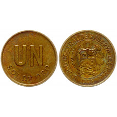Перу 1 Соль 1975 год KM# 266.1