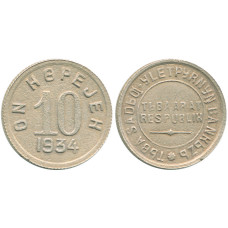 Тувинская Народная Республика (Тува) 10 Копеек 1934 год XF  KM# 5