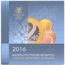 Беларусь 1 2 5 10 20 50 Копеек 1 2 Рубля 2009 (2016) год BUNC Годовой набор из 8 монет В буклете