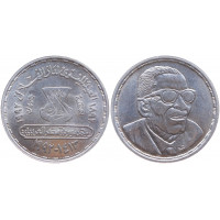 Египет 5 Фунтов 1992 год Серебро UNC KM# 808 Таха Хусейн-лауреат нобелевской премии по литературе 