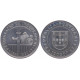 Португалия 100 Эскудо 1990 год UNC KM# 651 350 лет независимости