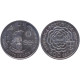 Португалия 200 Эскудо 1997 год UNC KM# 700 Бенто де Гоиш