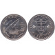 Португалия 100 Эскудо 1987 год UNC KM# 640 Нуну Триштан Золотой век открытий