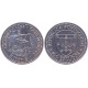 Португалия 100 Эскудо 1987 год UNC KM# 641 Жил Эанеш огибает мыс Бохадор - Золотой век открытий