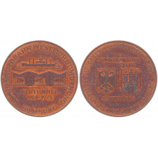 Германия Медаль 1975 год Гамбург Открытие тунеля под Эльбой 34 мм