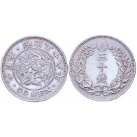 Япония 50 Сен 1905 год Серебро AUNC Y# 25 122-ой Император Мэйдзи
