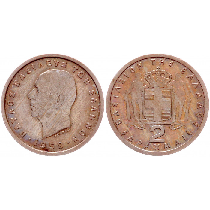 Греция 2 Драхмы 1959 год XF KM# 82 Павел I