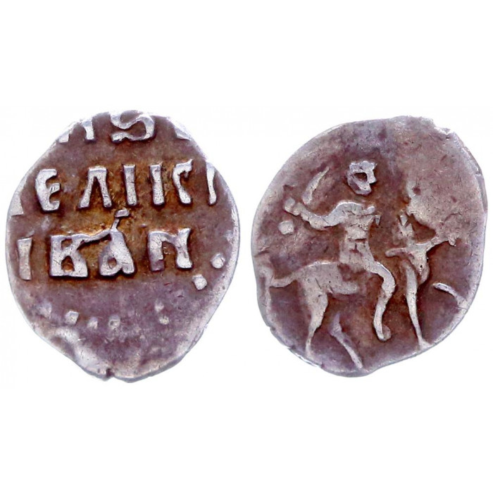 Россия Денга 1537 - 1543 год Серебро 197#КМР Иван IV Грозный Монетный двор Москвы