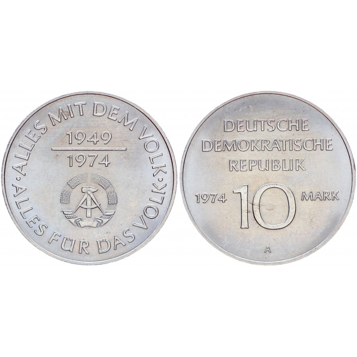 Германия ГДР 10 Марок 1974 A год UNC KM# 50 25-я годовщина Германской Демократической Республики