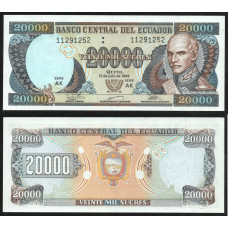 Эквадор 20000 Сукре 1999 год UNC ПРЕСС P# 129g.2 Серия AK