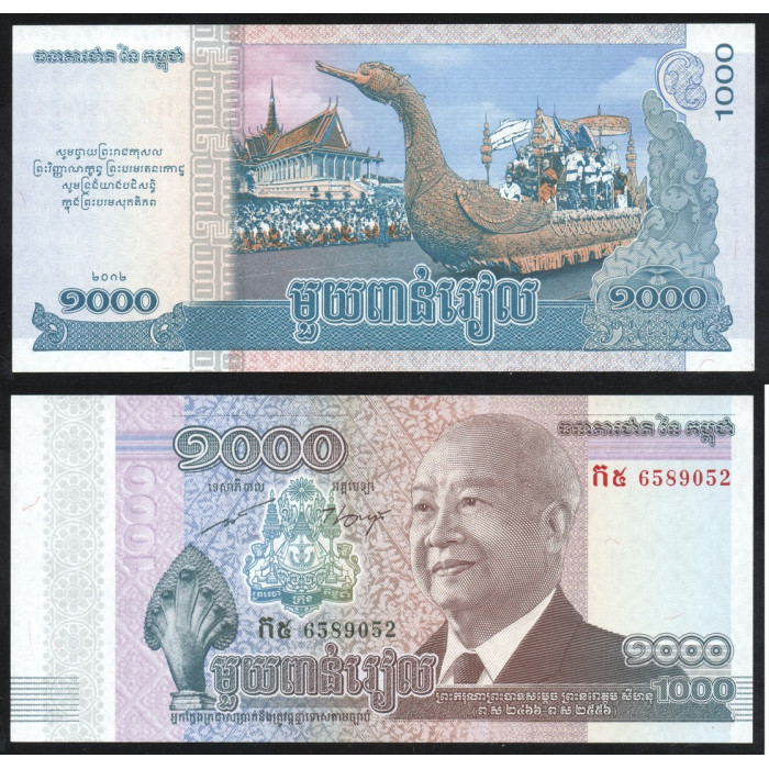 Камбоджа 1000 Риель 2012 год UNC ПРЕСС P# 63a Король Нородом Сианук