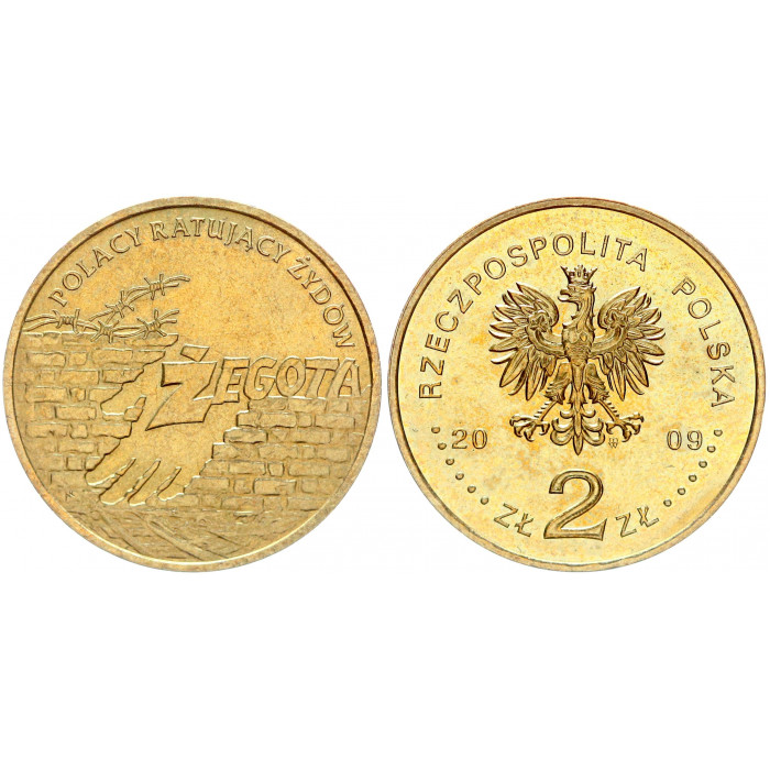 Польша 2 Злотых 2009 год UNC Y# 703 Поляки спасшие евреев - Зегота