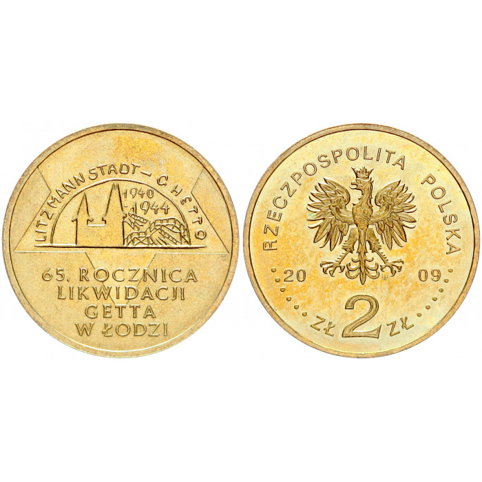 Польша 2 Злотых 2009 год UNC Y# 692 65 лет Ликвидации гетто Лодзи