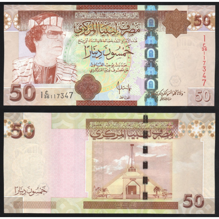 Ливия 50 Динаров 2008 год UNC ПРЕСС P# 75 Муаммар Каддафи