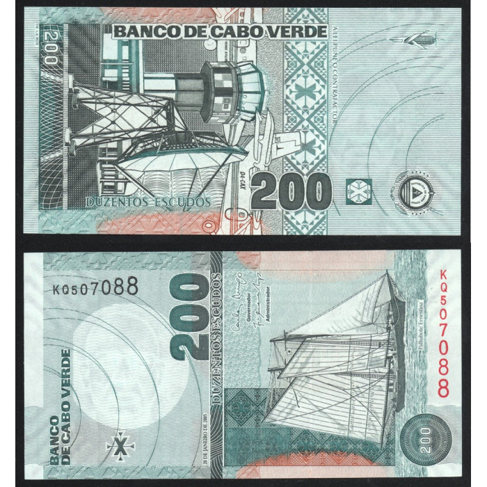 Кабо-Верде 200 Эскудо 2005 год UNC ПРЕСС P# 68a Острова Зеленого мыса
