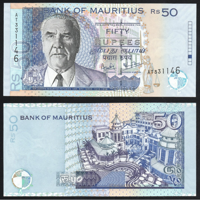 Маврикий 50 Рупий 2003 год UNC ПРЕСС P# 50c