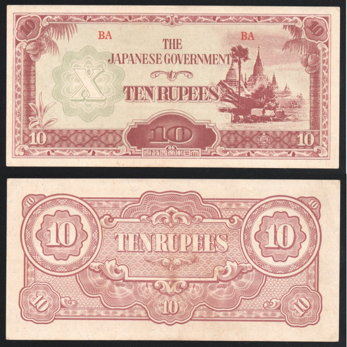 Мьянма Бирма 10 Рупий 1942 год XF+ P# 16b Японская окупация