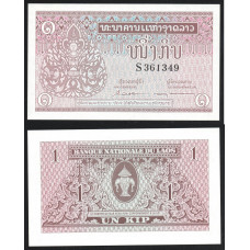 Лаос 1 Кип 1962 год UNC ПРЕСС P# 8b