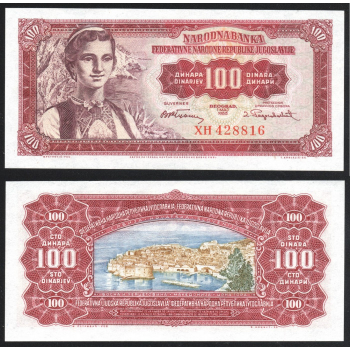 Югославия 100 Динаров 1955 год UNC ПРЕСС Р# 69