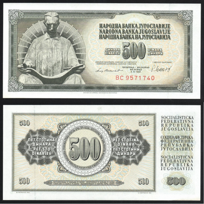 Югославия 500 Динаров 1981 год UNC ПРЕСС P# 91b