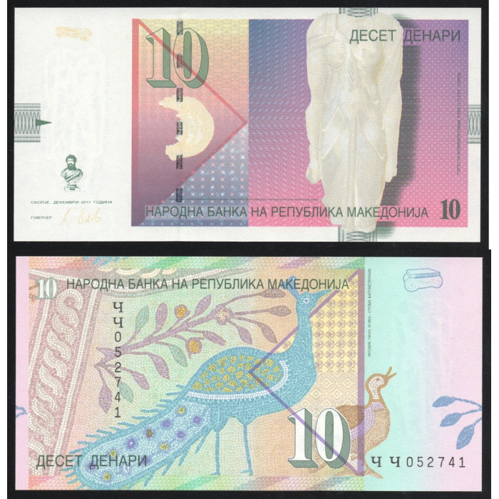 Северная Македония 10 Динар 2011 год UNC ПРЕСС P# 14i