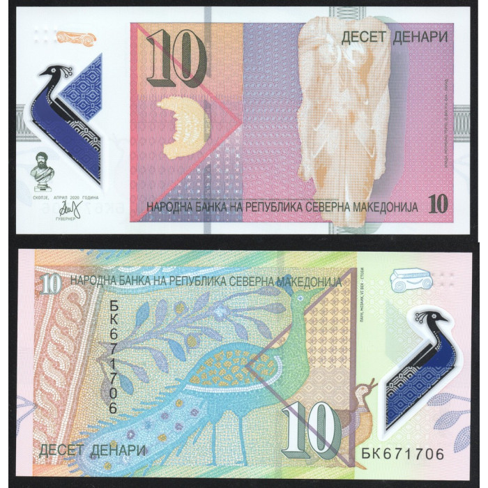 Северная Македония 10 Динар 2020 год UNC ПРЕСС P# 27a Полимер 