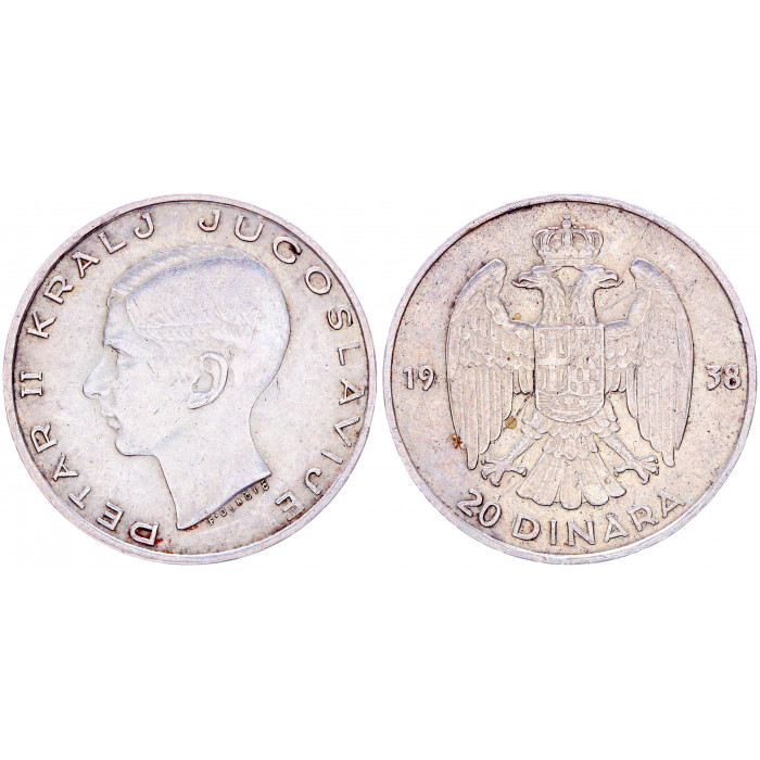Югославия 20 Динаров 1938 год Серебро XF+ KM# 23 Пётр II