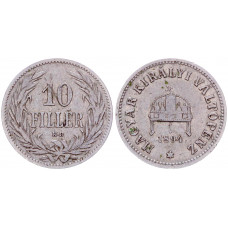 Венгрия 10 Филлеров 1894 KB год XF КМ# 482 Корона Святого Стефана