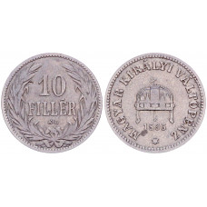 Венгрия 10 Филлеров 1895 KB год XF КМ# 482 Корона Святого Стефана