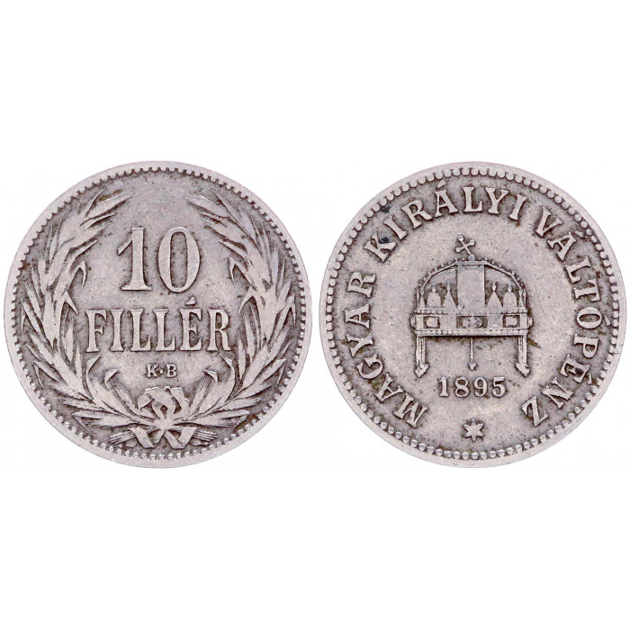 Венгрия 10 Филлеров 1895 KB год XF КМ# 482 Корона Святого Стефана