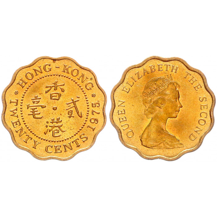 Гонконг 20 Центов 1975 год UNC KM# 36 Елизавета II