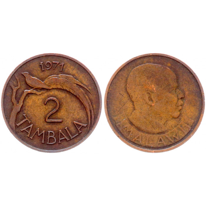 Малави 2 Тамбала 1971 год XF KM# 8.1 Фауна Райская вдовушка Хастингс Банда